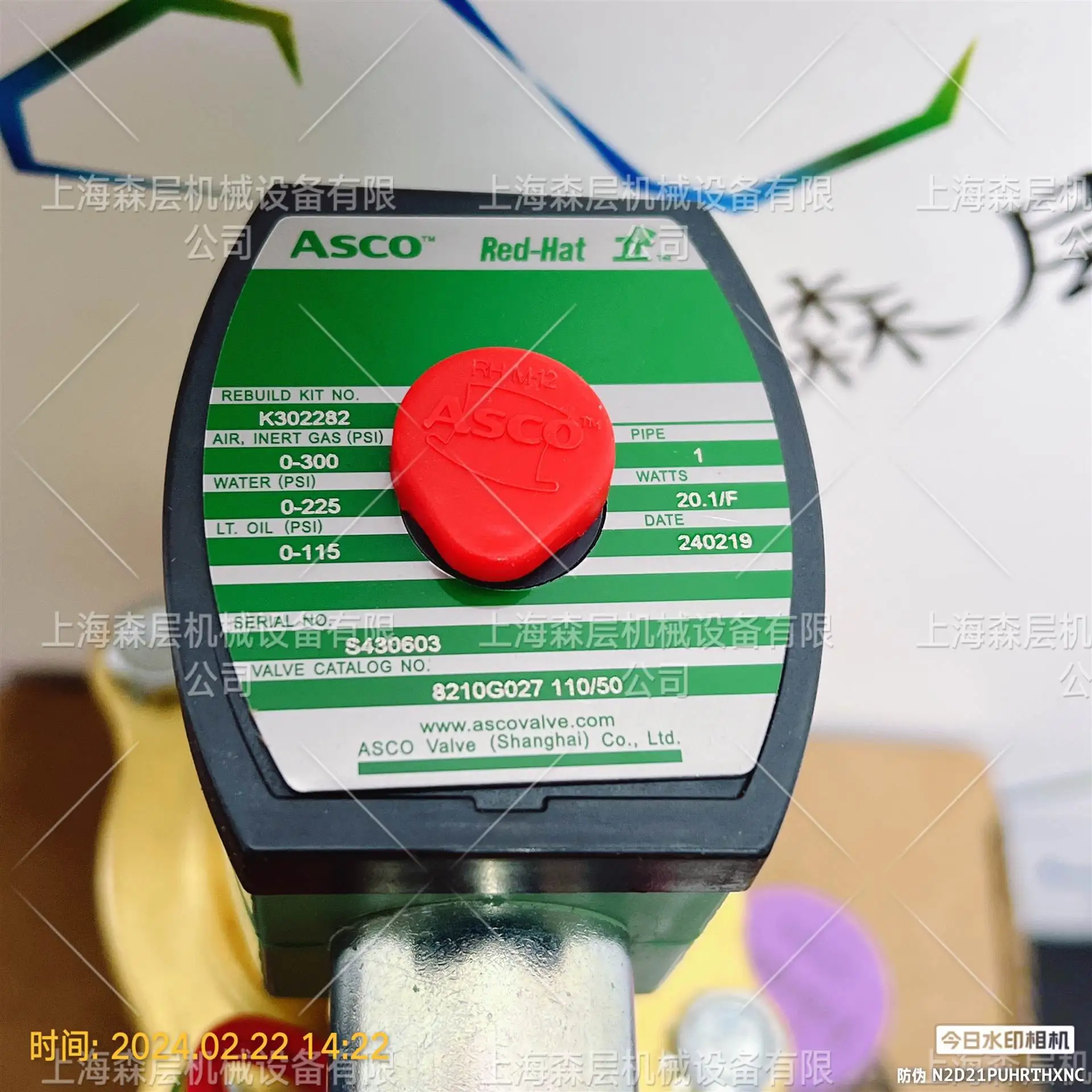2025 Asco Solenoid …