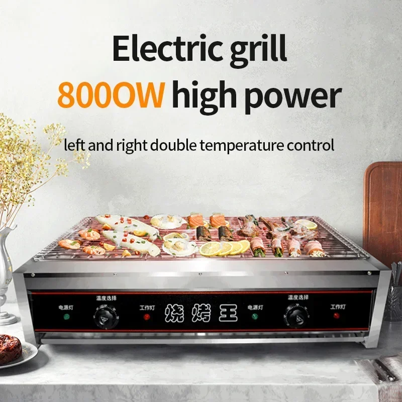 

Electric Stainless Steel 8000W Barbecue Oven Household Electric Skewers Pan Smokeless Barbecue Pot Multifunctional Oven BBQ
