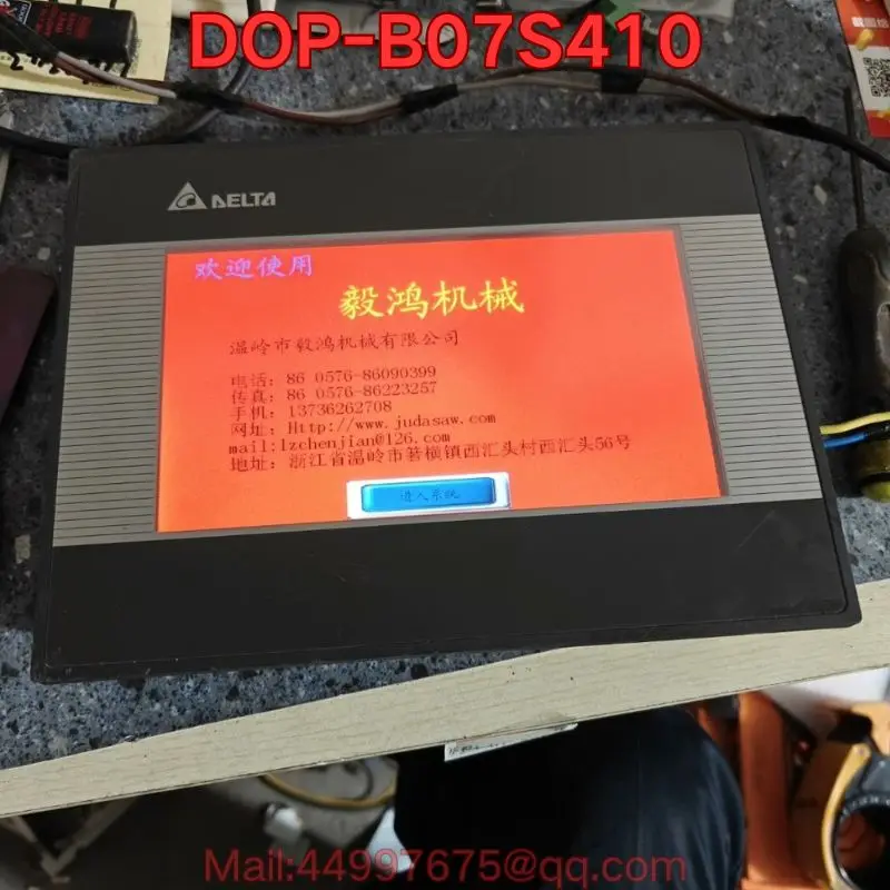 

Second-hand DOP-B07S410 touch screen function test is normal The latest quotation for 2026