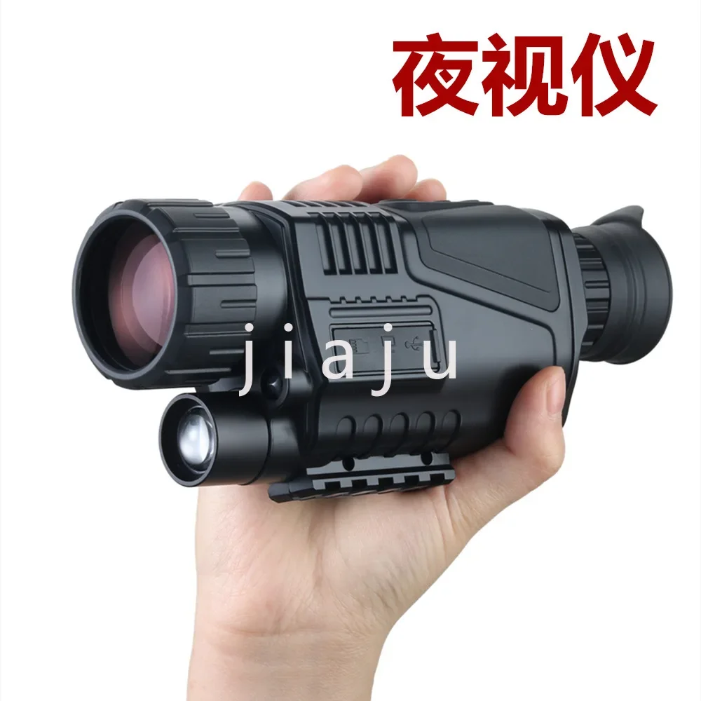 

Outdoor high definition night vision infrared digital telescope mountain sports can take pictures and videos NV300