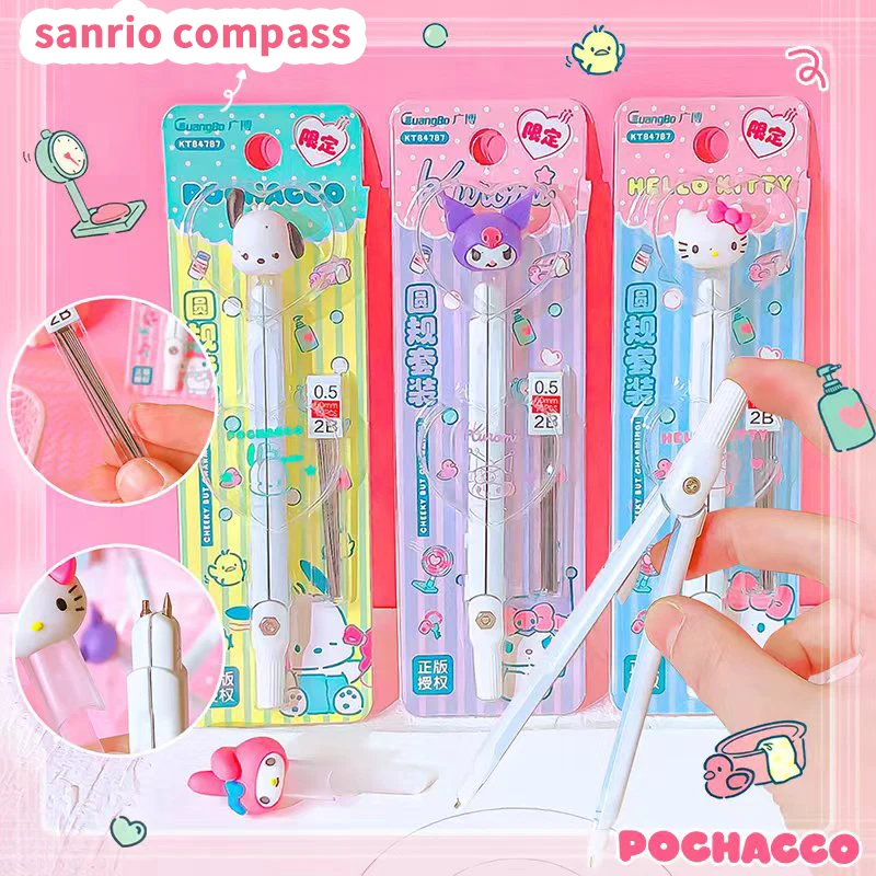 sanrio stationery school acsesories Elementary student gift kuromi precision compass drawing tool hello Kitty metallic compass