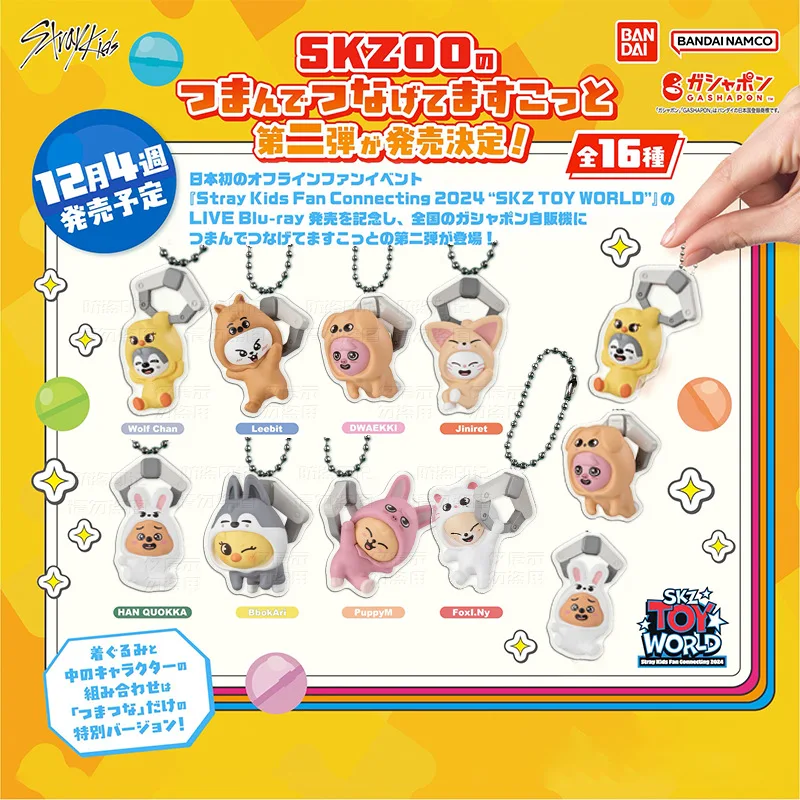 新しいStray Kids SKZOO 黄宣晨 李龍福 DOIT 漢志成 アクリルキーホルダー ペンダント バッグペンダント 周辺アクセサリー