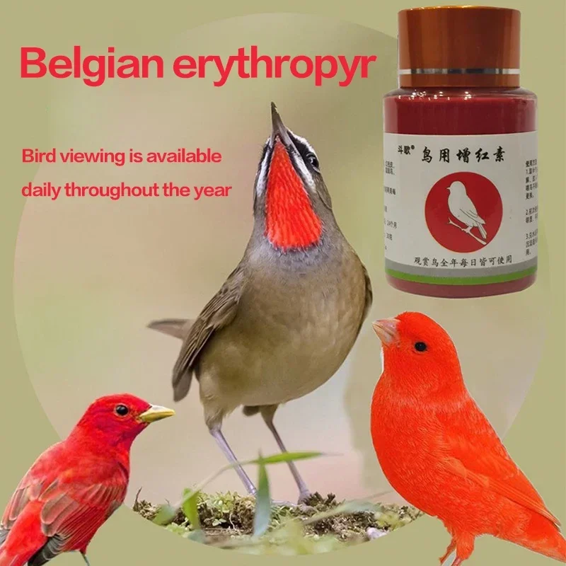 جديد الطيور الزينة اليشم الطيور النيلي الذقن الكركديه الطيور استخلاص الطبيعي من الأحمر الكاروتين لتعزيز ريش رائع #1