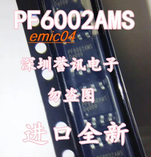 

Оригинальный запас PF6002AMS PF6002AS SOP8 IC