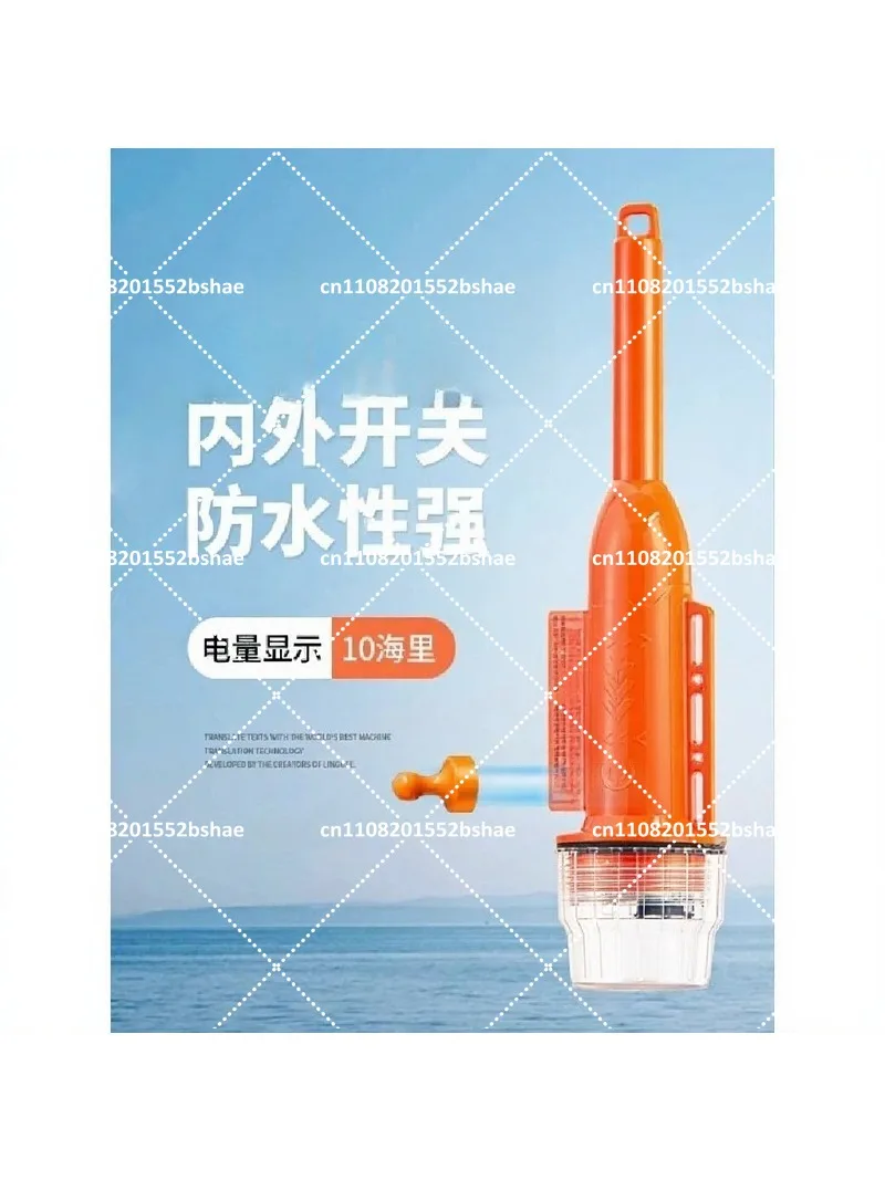 Marine Net Positioning Indicator AIS Collision Light Buoy for Fishing Boat Safety