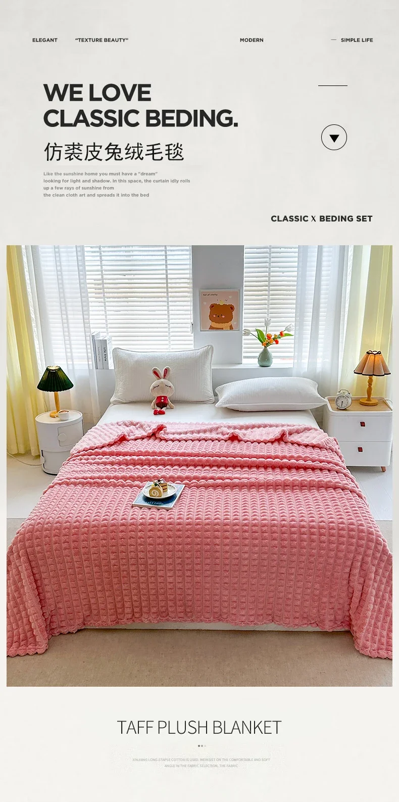 New Simple 3D Plaid Blanket Autumn Winter Soft Warm Multi-functional Sofa Blankets Cozy Durable Artificial Rabbit Plush Blanket