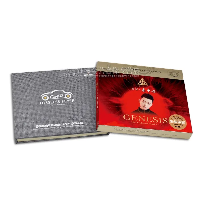 Álbum Semanal do GAI com Coração Vermelho, Pop Rap