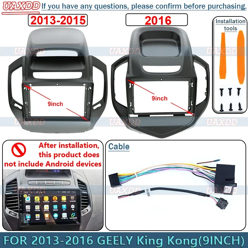 For GEELY 2013-2016 King Kong 9INCH Radio Android Stereo Frame Panel Fascia MP5 Dashboard Audio Multimedia Player Cable Harness