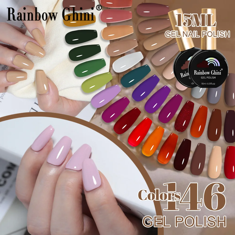 Rainbow Ghini 15ml Fall Winter Gel Polish Deep Red Purple Colors Shimmer Soak Off Gel Nail Varnish Base Top Coat HEMA TPO FREE