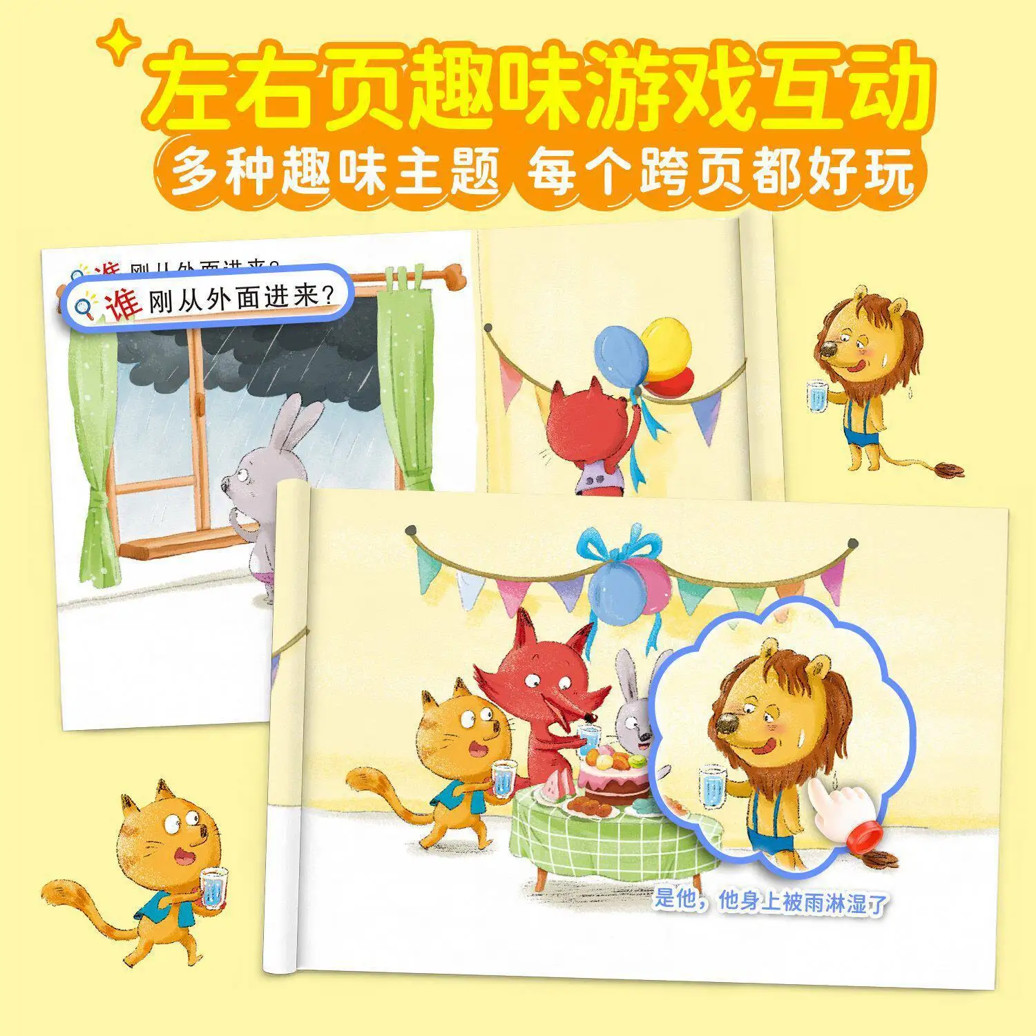 Little Detective Find-It Book: Kids' Brain Development, Logic Training & Focus Boosting Activity Game