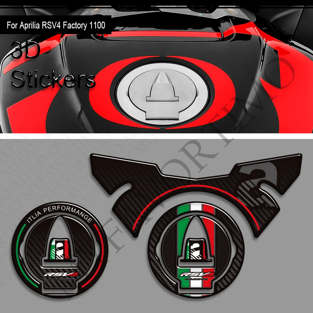 Рисунок 3 - Мотоцикл для Aprilia RSV4 Factory 1100