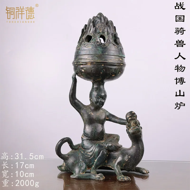Antique Bronze Warring States Riding Beast Figure Boshan Furnace Decoration Film Props Ornament Museum Specialty