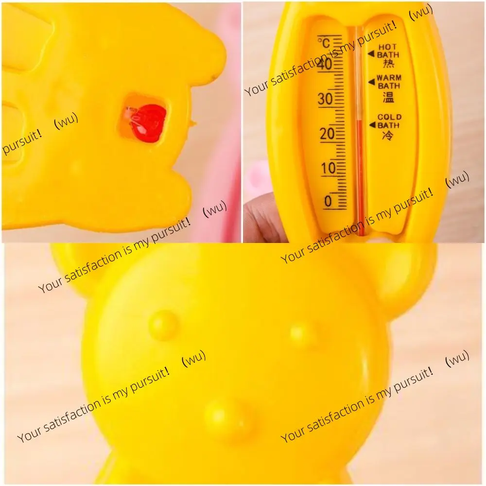 Casual Floating Water Thermometers Bear Cartoon Bath Thermometer Toy Plastic Water Sensor Thermometer Kids