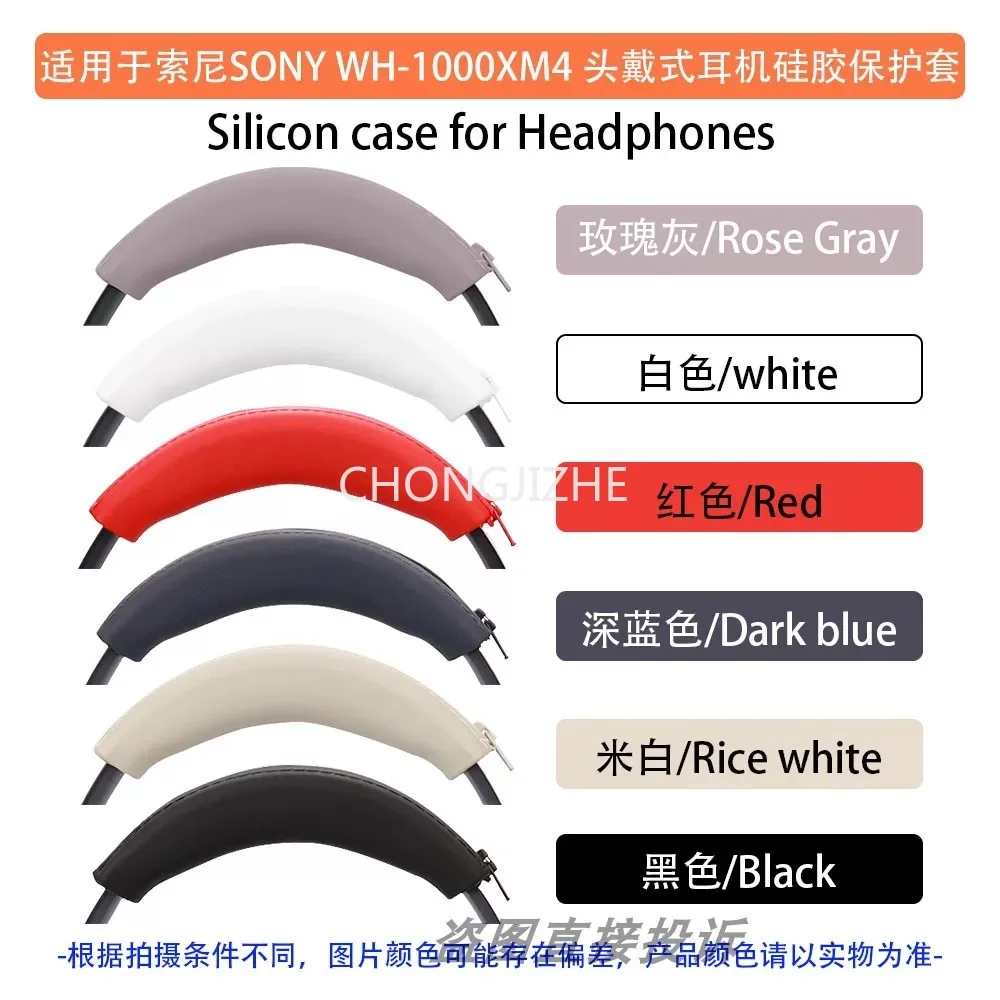 

Headphone Silicone Protective Case Suitable for Sony WH-1000XM3/4 Rose gray Headphones Washable and skin friendly Fit perfectly