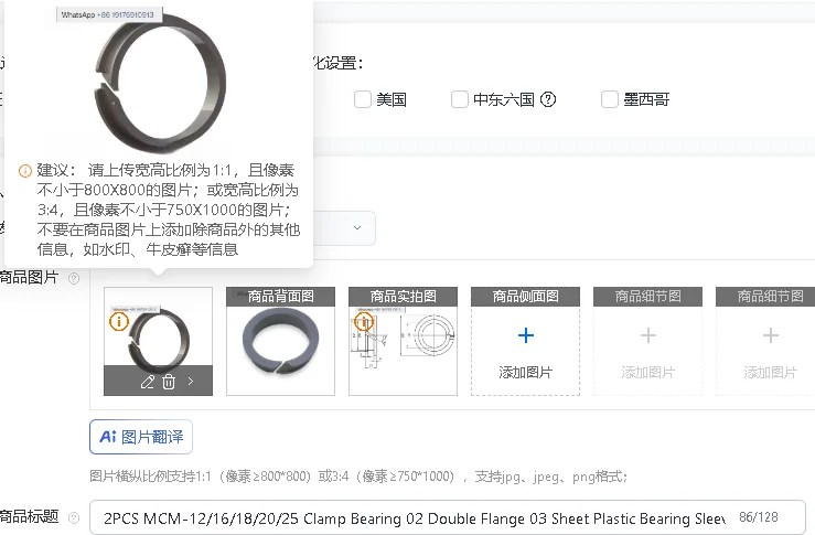 2PCS MCM Clamp Bearing Set - Double Flange 02 And Sheet Plastic Bearing Sleeve 03 for Mechanical And Engineering Applications