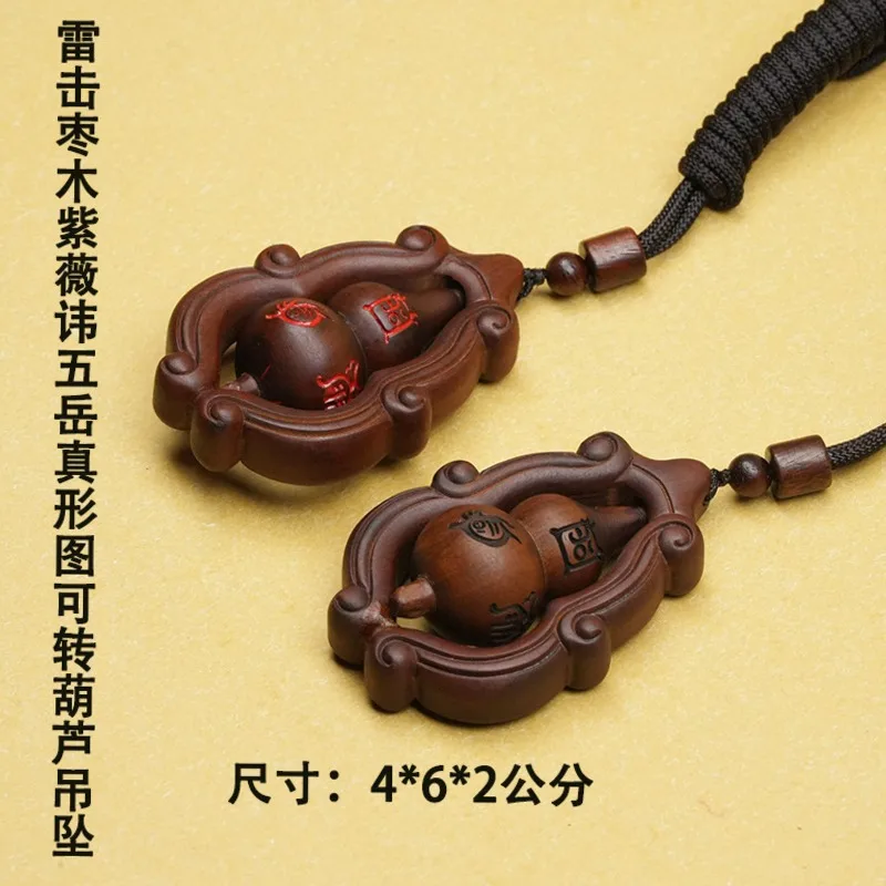 Lucky Bracelet Hand String Natural Lightning Strike Jujube Wood Rotatable Lagerstroemia Indica Wuyue True Figure Gourd Pendant