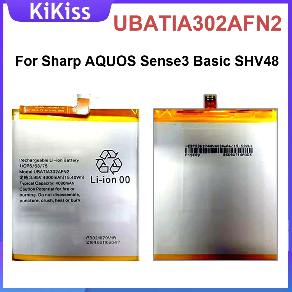 

UBATIA302AFN2 4000Mah Battery For Sharp Aquos Sense3 Basic SHV48 Long-Lasting Rechargeable Mobile Phone
