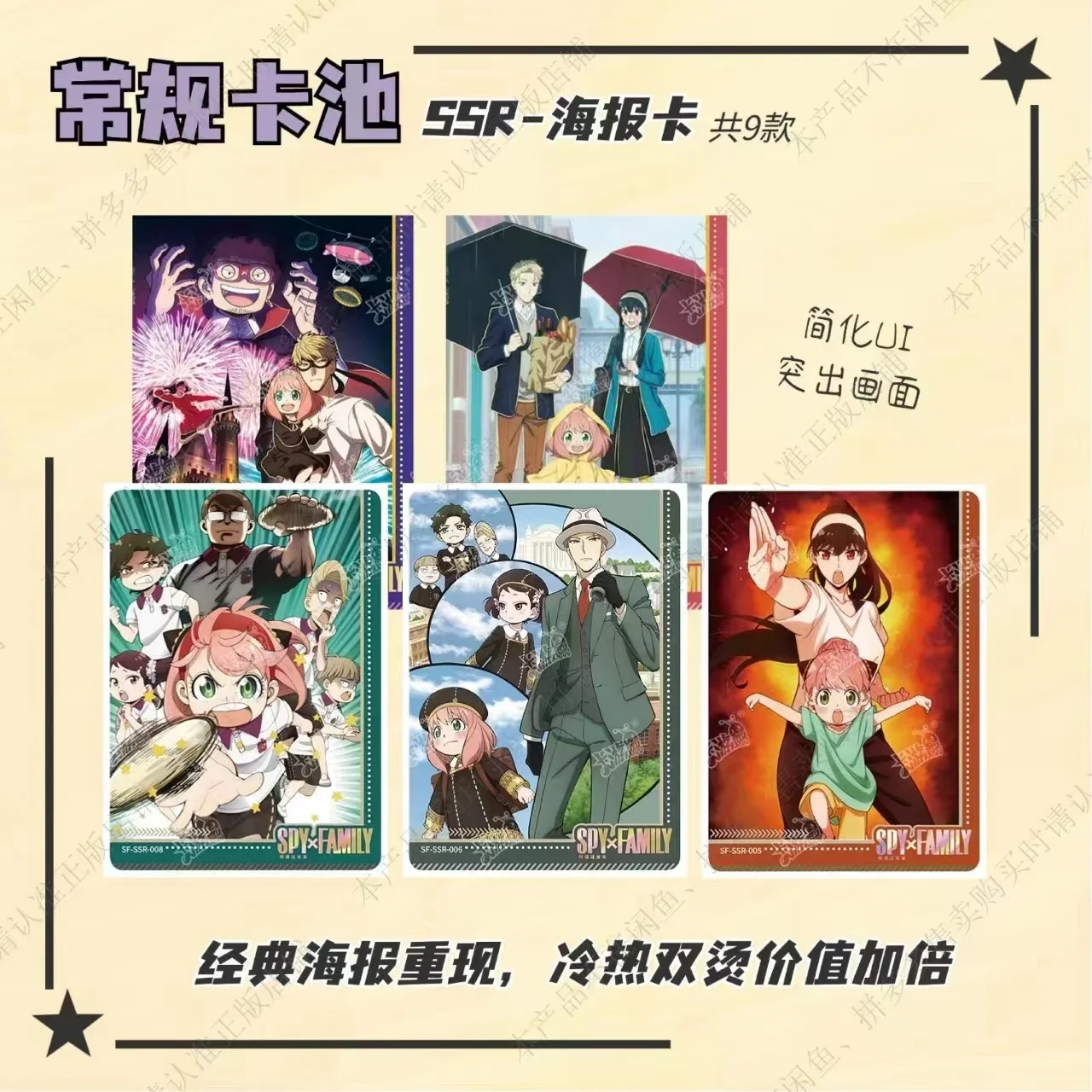 KAYOU SPY FAMILY Cards Special Operations School Pack Collection Card Anya Forger Bond Forger File Thick Card Anima Toy Gift