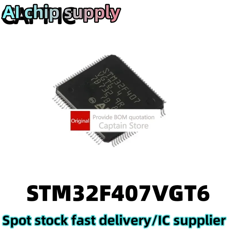 

5PCS 32F407VGT6 STM32F407VGT6 LQFP100