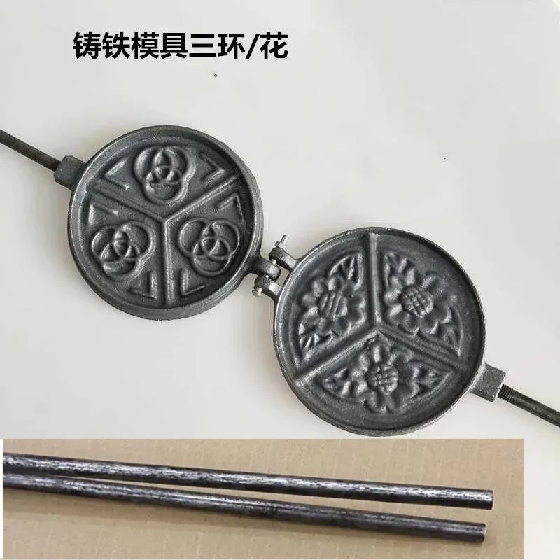 Old-fashioned fire-fired mold cake clip, non-stick noodle pan, lucky cake mold, hair cake clip.