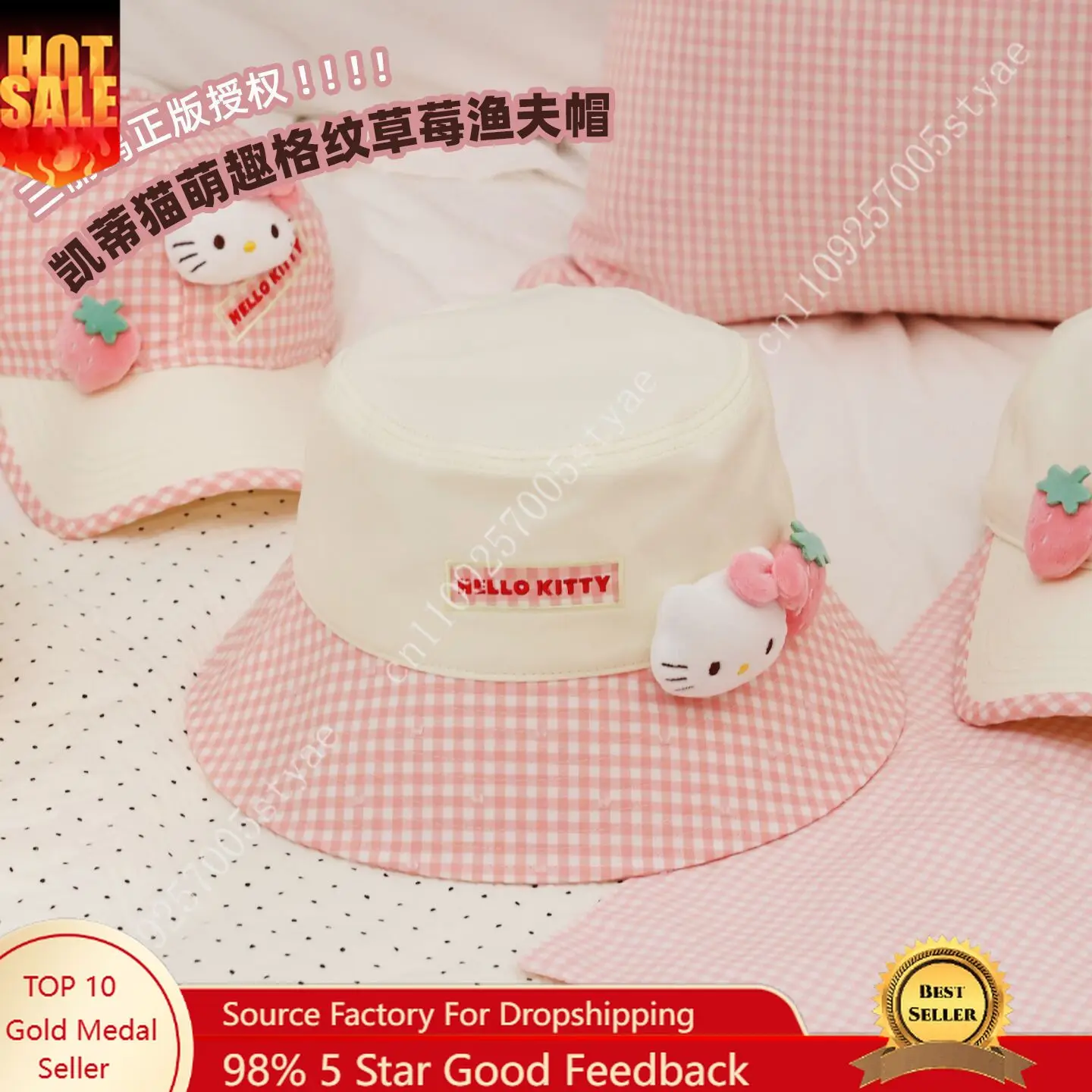 

Authentic Sanrio Hello Kitty Plaid Bucket Hat/sun Hat for Summer, Sweet and Cute New Style