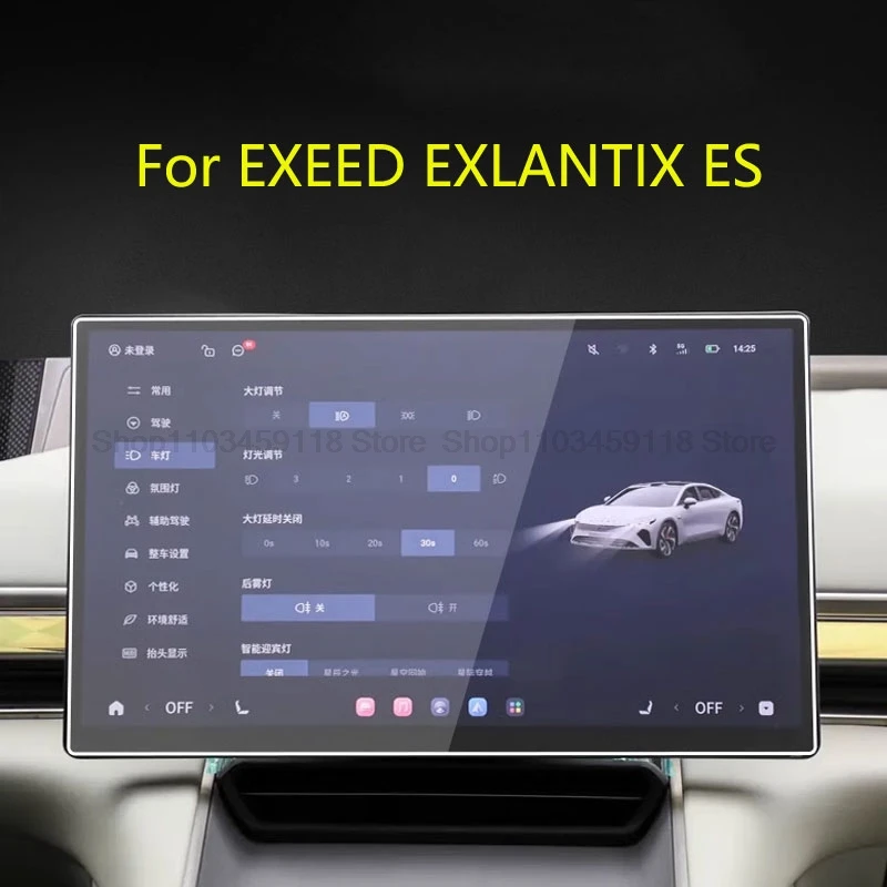 Tempered glass screen protective film For EXEED EXLANTIX ES 2023 2024 15.6inch car radio gps Navigation anti-scratch film