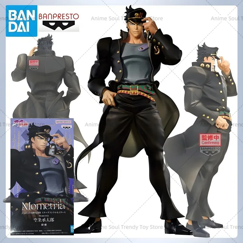 

Bandai Banpresto Jojo's Bizarre Adventure Stardust Crusaders Mometria Jotaro Kujo Anime Figure Model Toys Doll AS