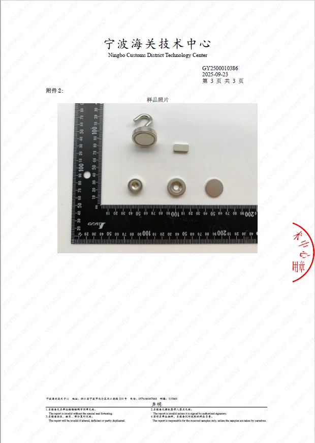 10x5/12x5/15x3/20x3mm Senkmagnete in verschiedenen Ausführungen, geeignet für Labore, Lautsprecher, Türen und Fenster – Detail 12