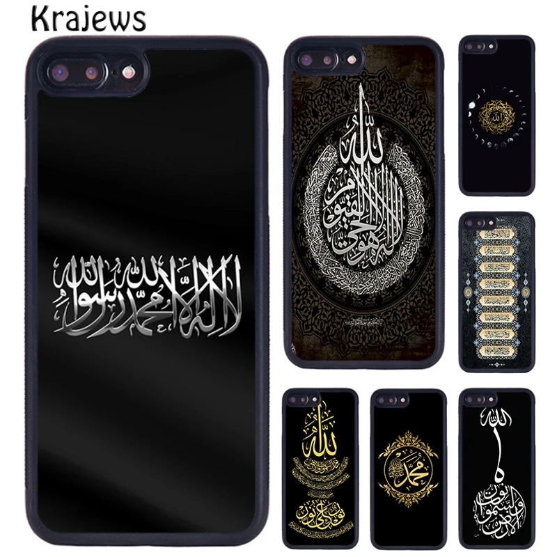 Krajews Muslim Surah Ikhlas Islamic Holy Quran Phone Case For iPhone 16 15 14 plus X XR XS 11 12 13 pro max coque