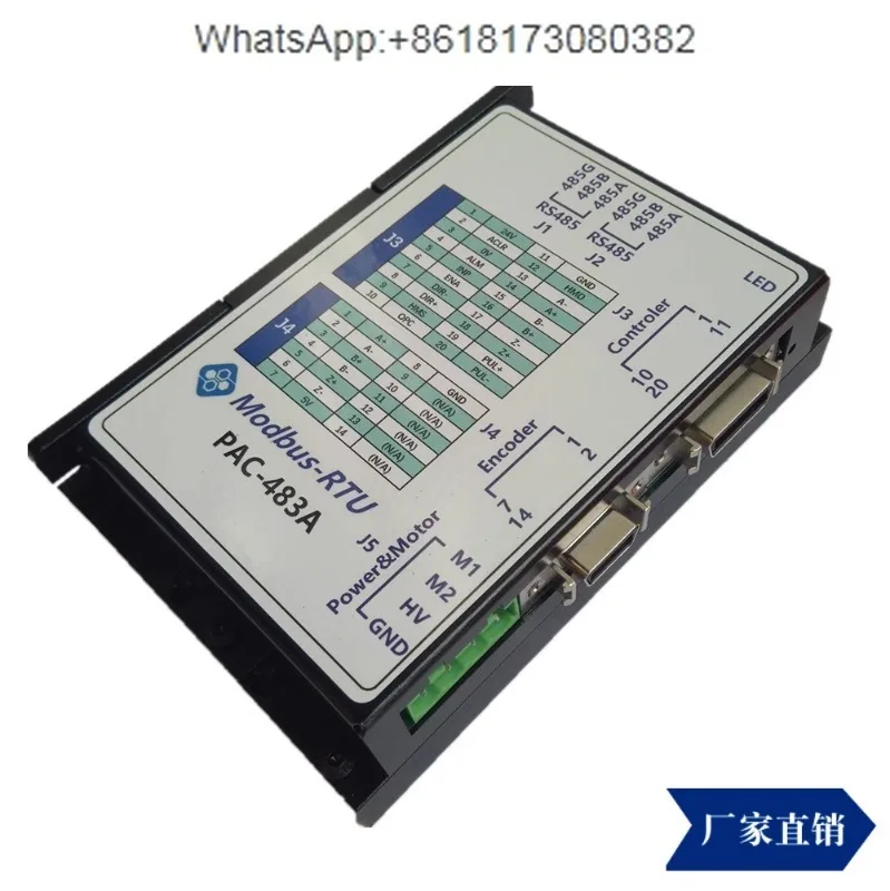 Voice coil motor driver controller PAC-483A soft landing force mixed solid crystal pick and place modbus