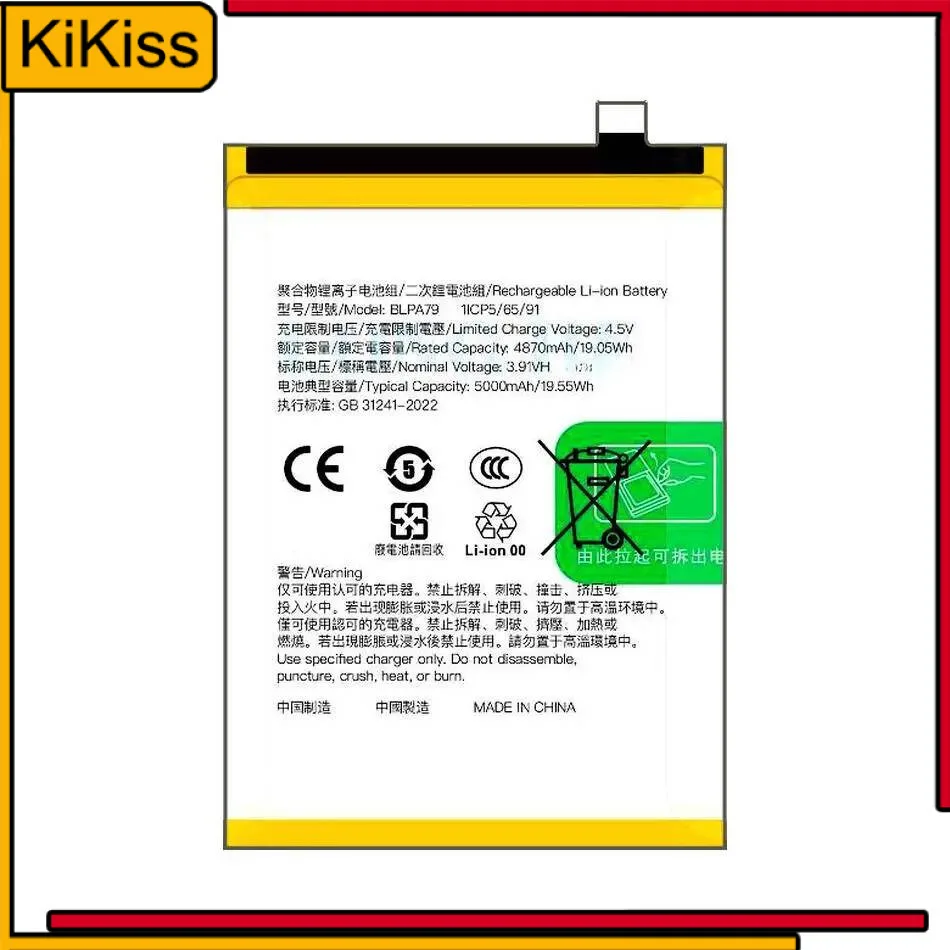 

BLPA79 High Performance Mobile Phone Battery Long-Lasting 5000Mah For Oppo Reno 12F 5G