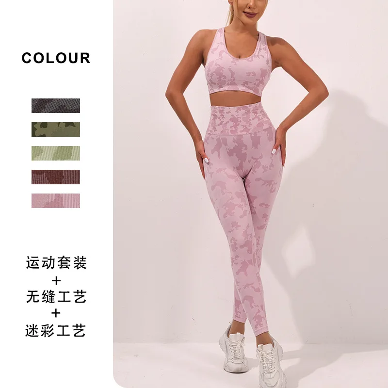 New seamless camouflage fitness suit, sports yoga suit, autumn sports bra, running with chest pad, high waist yoga