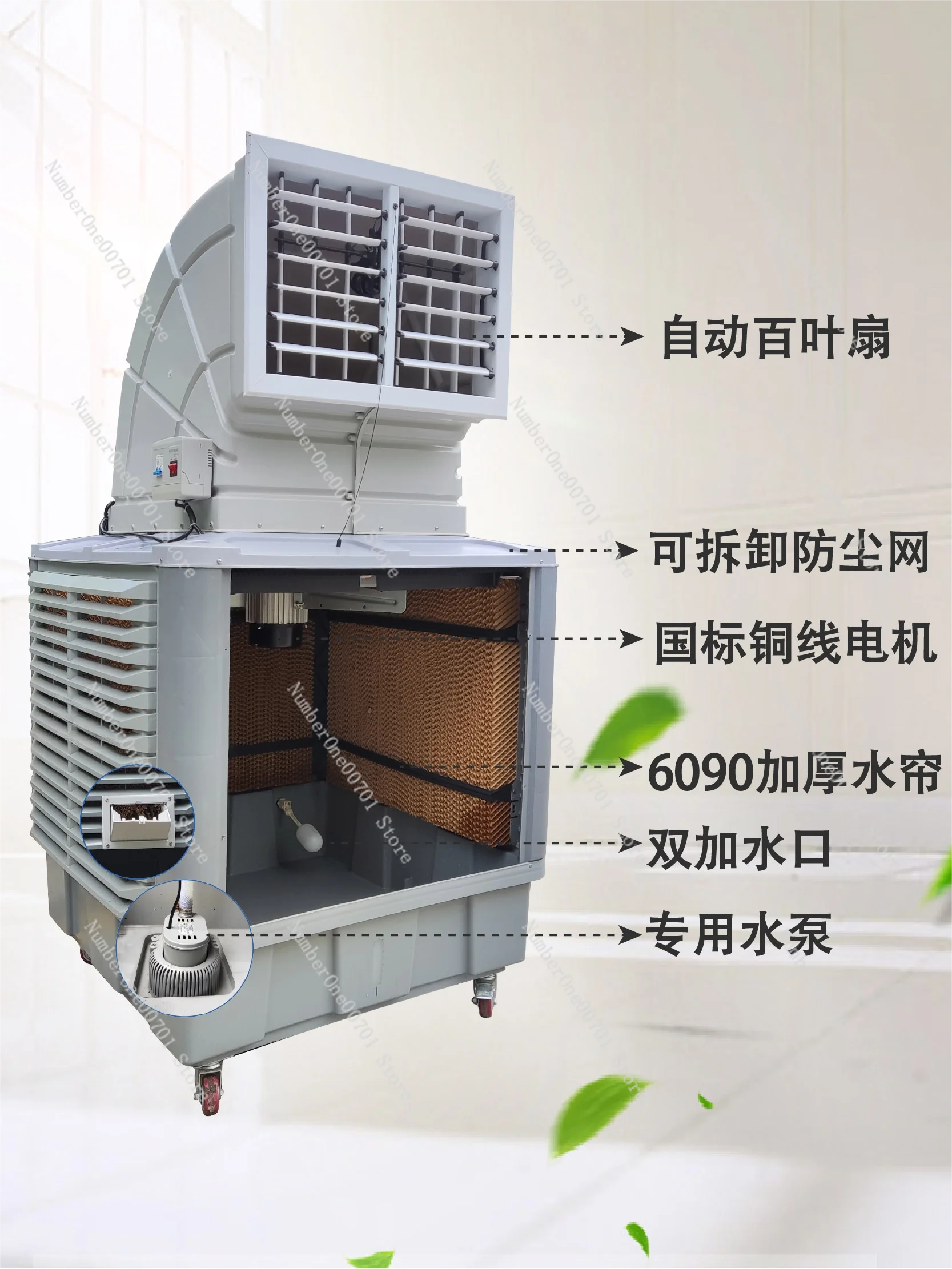 Workshop Mobile Industrial Air Cooler Plant Water Cooling Air Conditioning Commercial Cooling Refrigeration Fan