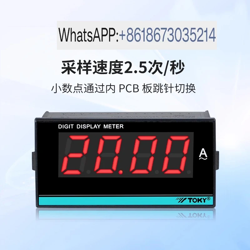 

Three and a half digital display DC current and voltmeter High precision AC intelligent current form display meter