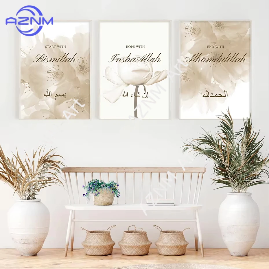 1/3 Stück Islamische Alhamdulillah Blühende Blumen Poster Leinwanddruck Geschenke Wandkunst Druckbild für Wohnzimmer Inneneinrichtung