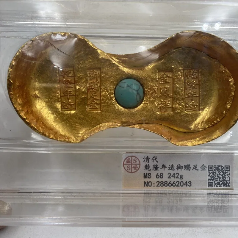 Bronze gilt Five Emperors gold ingot box coin antique player home decoration gift ornament
