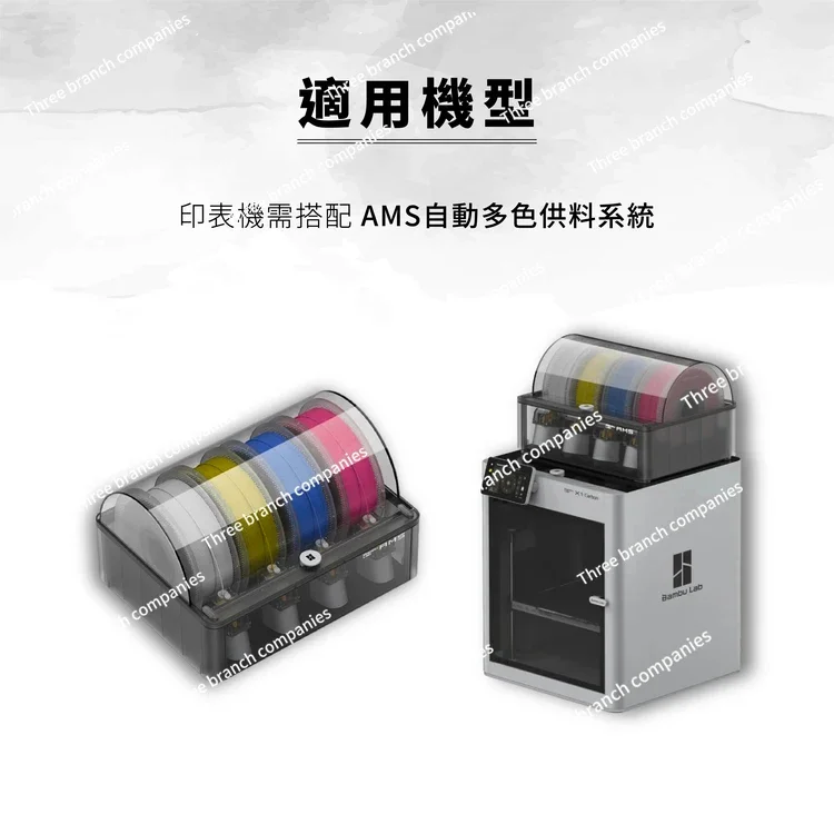 3D Printing Consumables PLA + CMYK Light-transmitting Relief Set Printing Light-transmitting Color