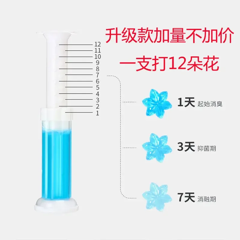 New Needle Design Toilet Gel Stamp Flower Shape Toilet Fragrance Deodorant Odor Removal Multi Flavors Bathroom Cleaning Supplies