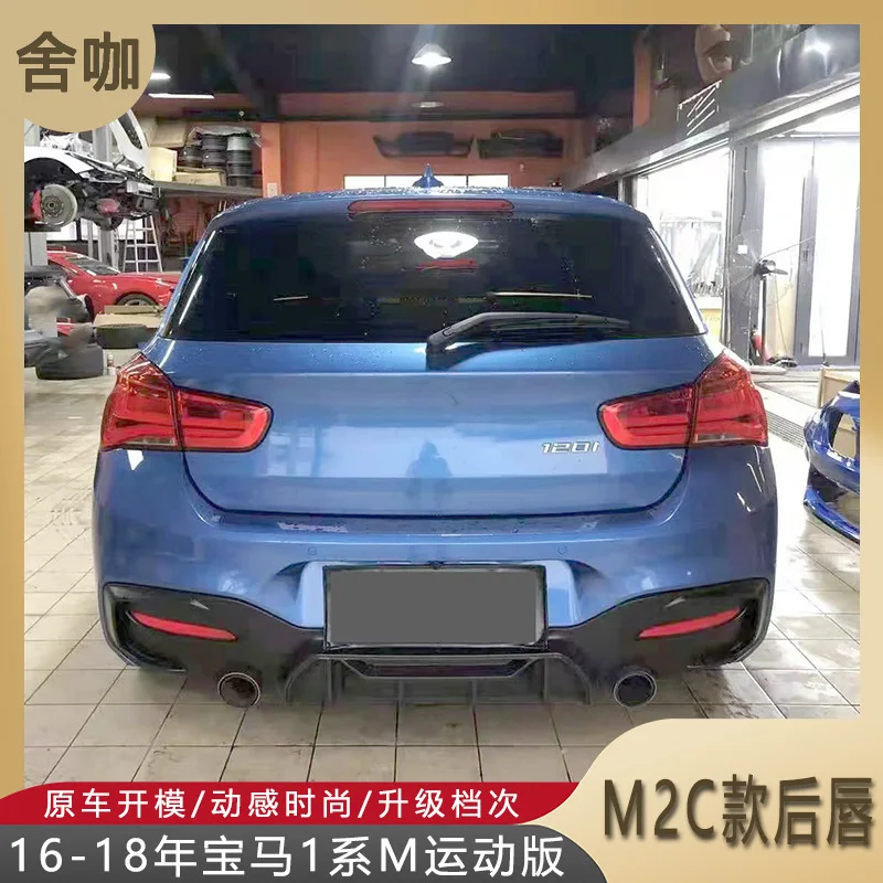 

Suitable for The BMW 1 Series M Sport M135I/M140I was later modified with the F20 to have the M2C rear lip and the competitive r