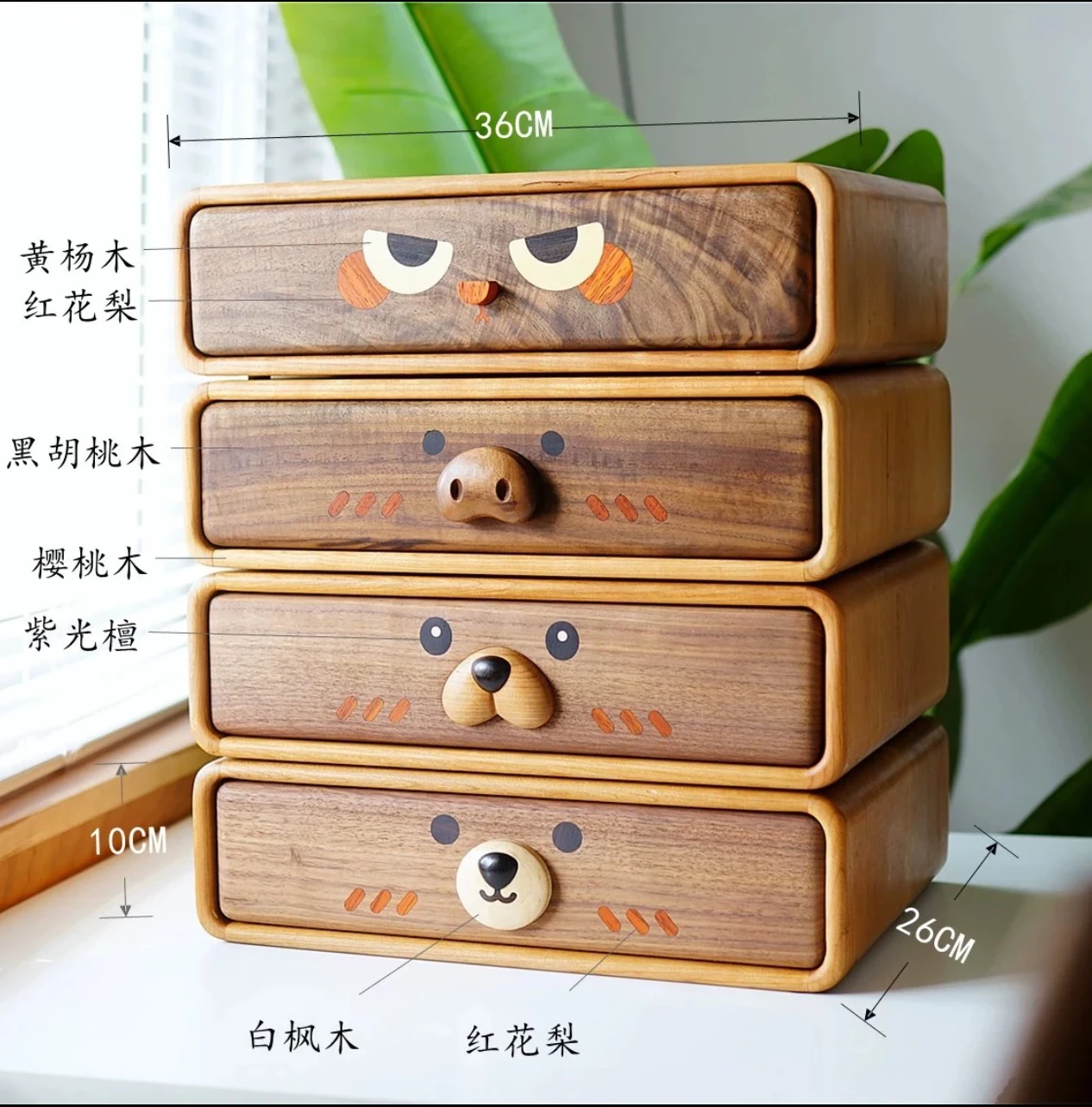 

Multifunctional desktop ornament Carton Wooden mobile phone holder