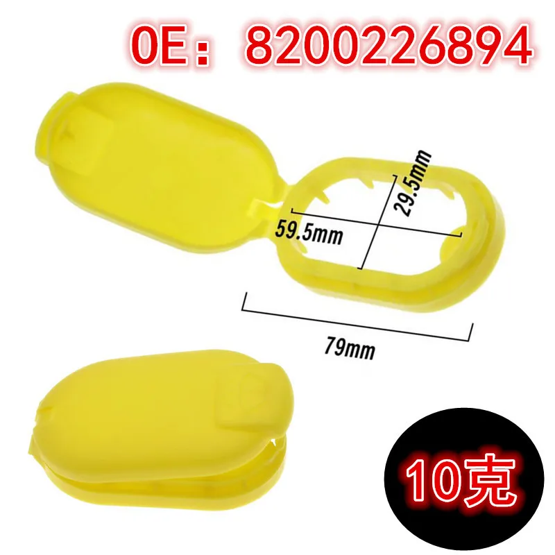 Windshield Wiper Washer Fluid Reservoir Tank Bottle Cap Cover For RENAULT TRAFFIC MEGANE IISCENIC 8200226894 Exterior Components