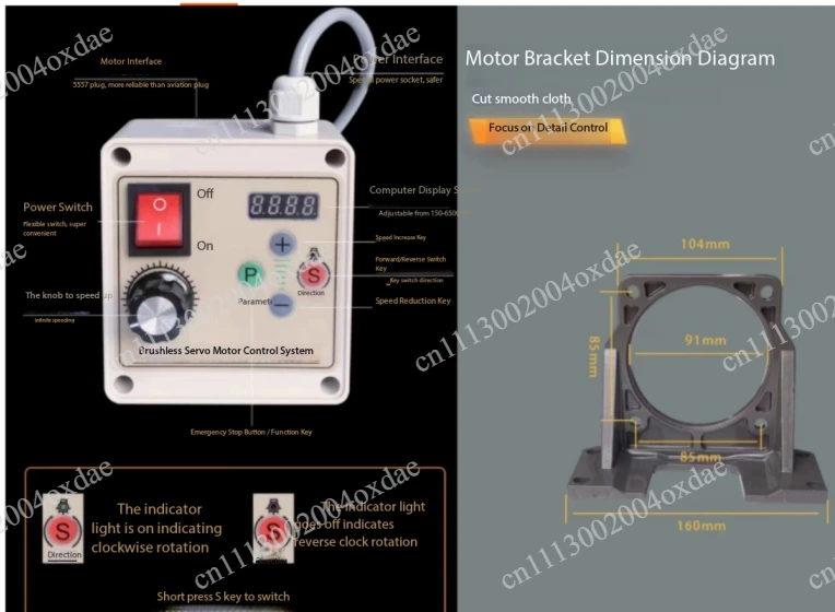 220V 750w adjustable speed electric polishing machine high-precision complete set of motor chuck assembly