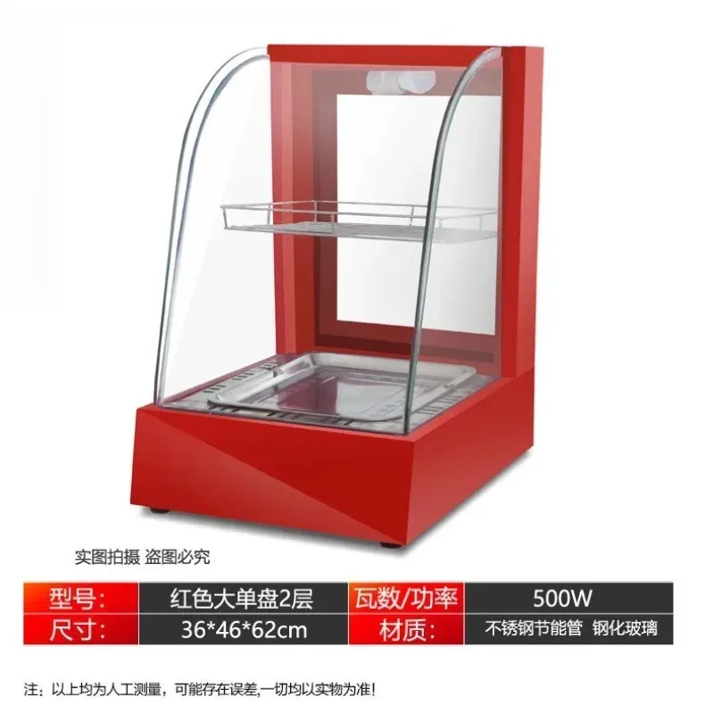 

Commercial Insulation Display Cabinet for Deli Food Small Heating Case for Egg Tarts Hamburg Buns Fried Chicken