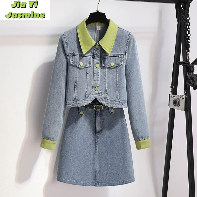 2024 New Women's Design Sensation Denim Shirt Temperament Denim Jacket High Waisted Casual Skirt 2-piece Set