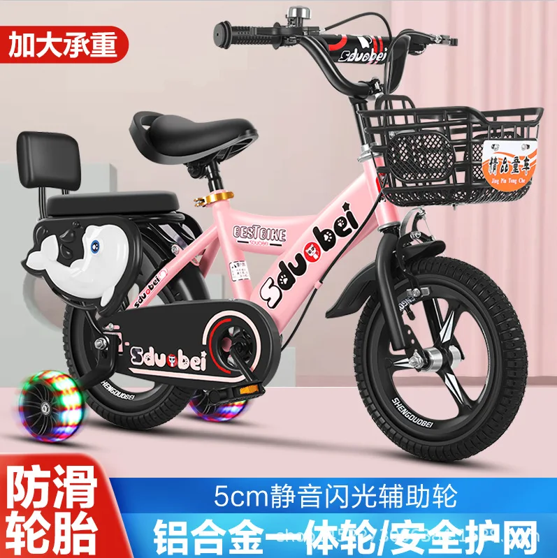 New High Carbon Steel Frame Children's Bicycle 12 Inch 14 Inch 16 Inch 18 Inch Stroller Men and Women 2-3-6 Years Old Bicycle