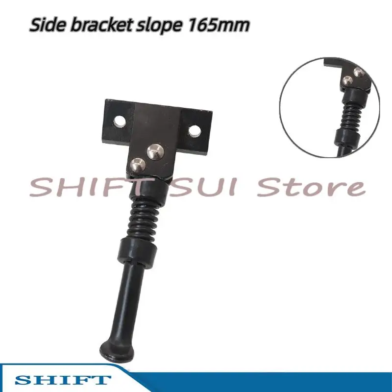 Modified and upgraded sloping 165MM foot brace electric scooter side bracket reinforcement load-bearing accessoriesScooter