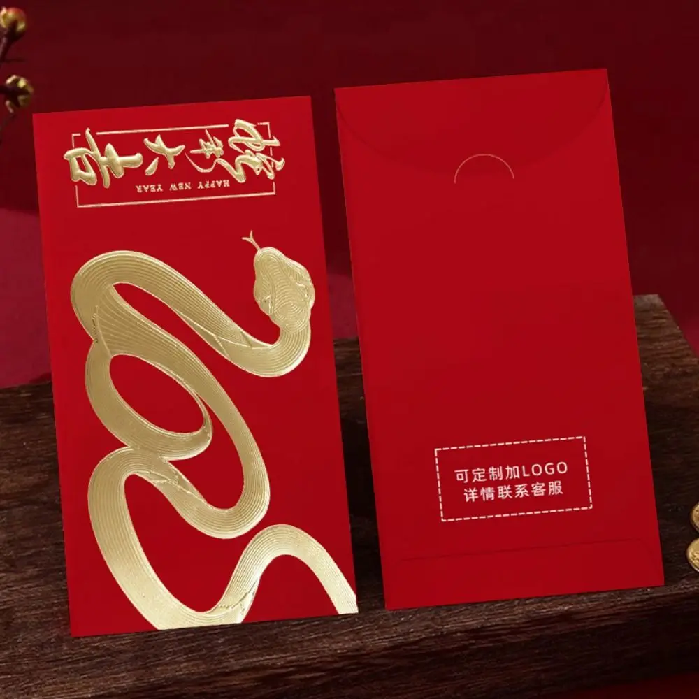 10Pcs Creative Chinese Red Envelopes Year of The Snake Cartoon Good Lucky Red Packets Paper Blessing Lucky Money Bag