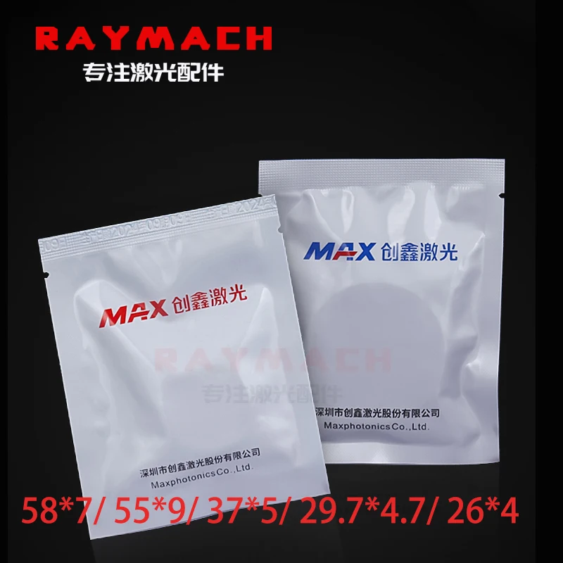 MAX 보호 윈도우 D37*5mm 30000W D58*7 37x3.5 60KW 고출력 소스 TAG 29.7*4.7 레이저 렌즈