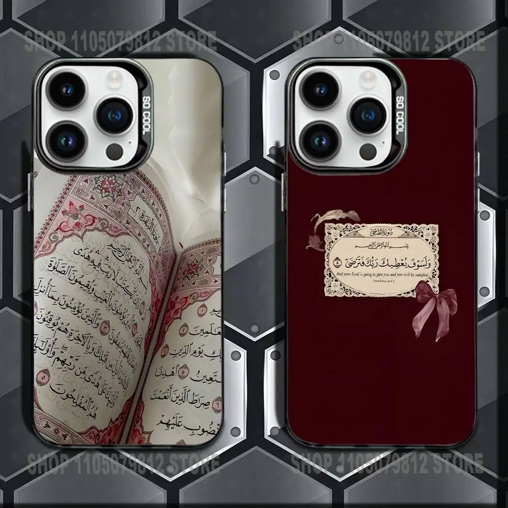 

Arabic Quran Islamic Quotes Phone Case For iPhone XR,17,16,15,14,13,12,11,X,Mini,Pro,E,MAX Black Candy Matte Shockproof Cover