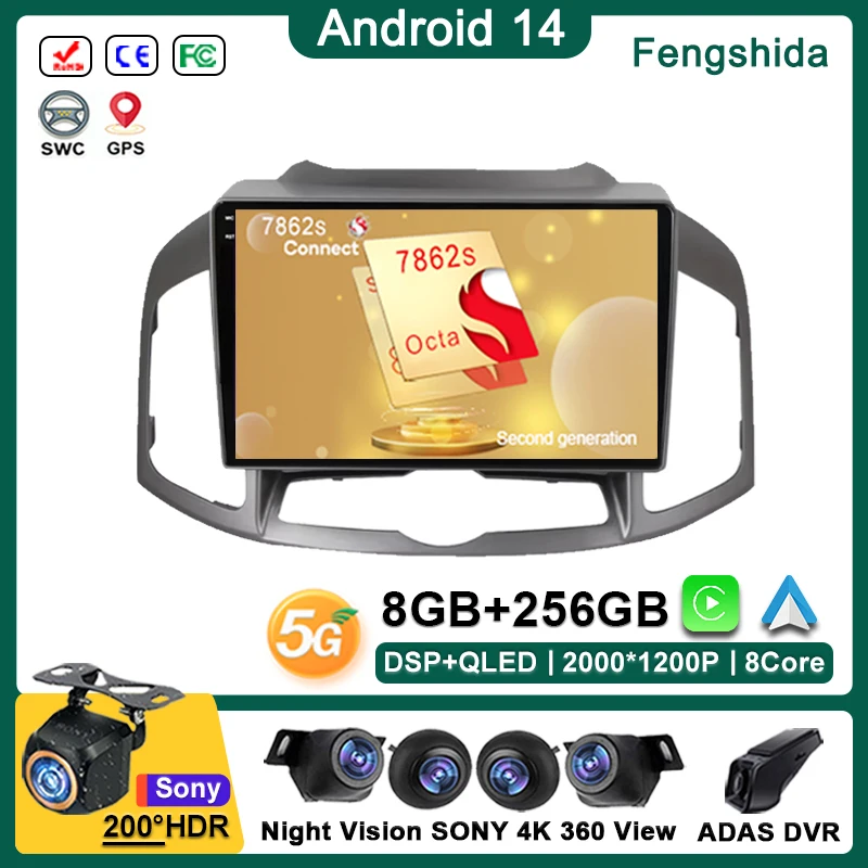 

Android 14 Multimedia For Chevrolet Captiva 1 2011 - 2016 Radio Stereo Multimedia Player navigazione GPS 5G wifi BT No 2din DVD